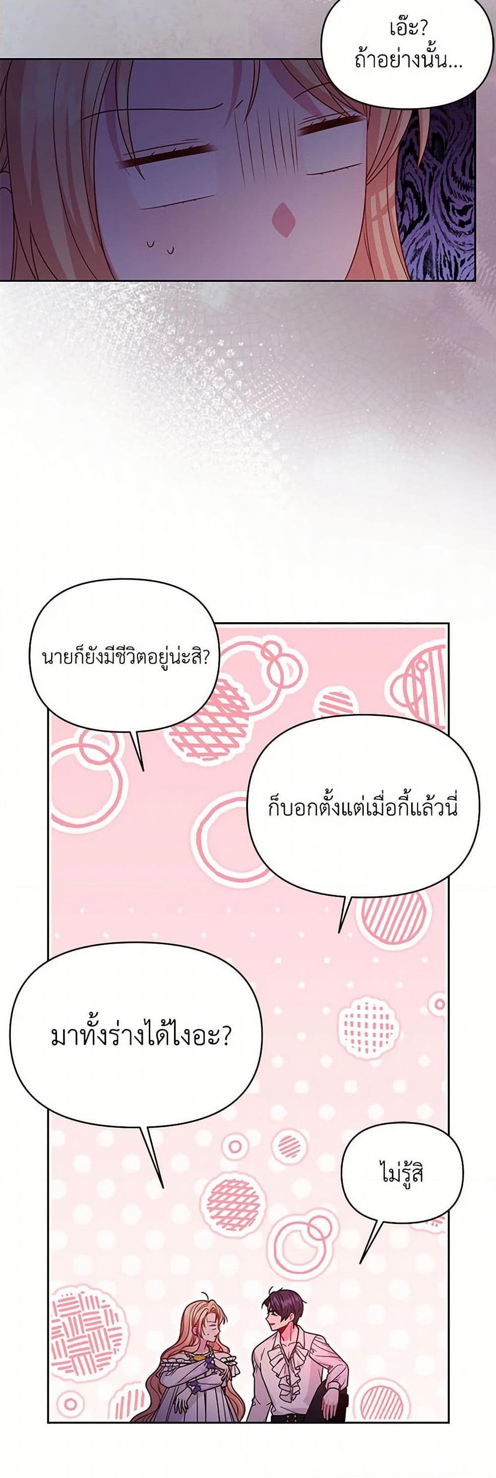 Manga-lc-com อ่านมังงะ อ่านการ์ตูน ออนไลน์ ฟรี My BFF is a Tyrant in Training ตอนที่ 1 2 3 4 5 6 7 8 9 10 11 12 13 14 ฟรี ไม่มีโฆษณา Manga-lc - อ่าน มังงะ อ่าน การ์ตูน ออนไลน์ อ่านมังงะ ฟรี