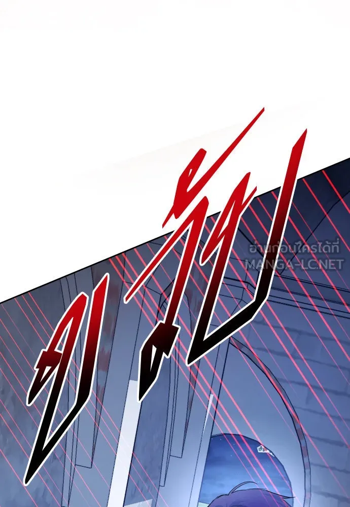 ชิงชีวิตพลิกลิขิตชะตา ตอนที่ 176. หากเทพเจ้าทรงรักลูกจริง(2) รูปที่ 84