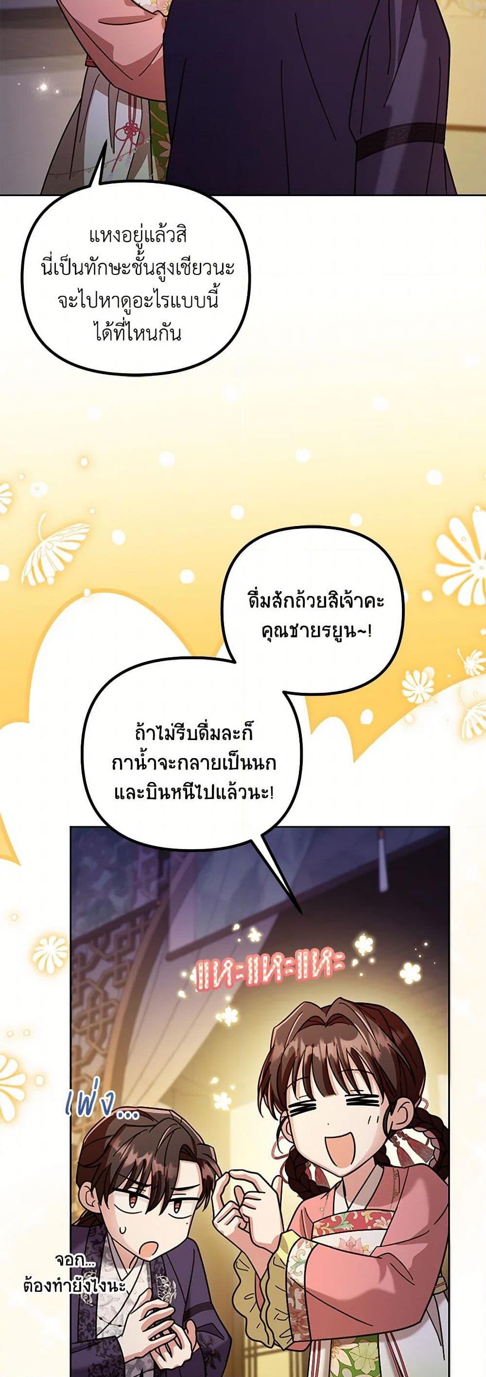 Manga-lc-com อ่านมังงะ อ่านการ์ตูน ออนไลน์ ฟรี The Overflowing Elixir of the Fallen House ตอนที่ 1 2 3 4 5 6 7 8 9 10 11 12 13 14 ฟรี ไม่มีโฆษณา Manga-lc - อ่าน มังงะ อ่าน การ์ตูน ออนไลน์ อ่านมังงะ ฟรี