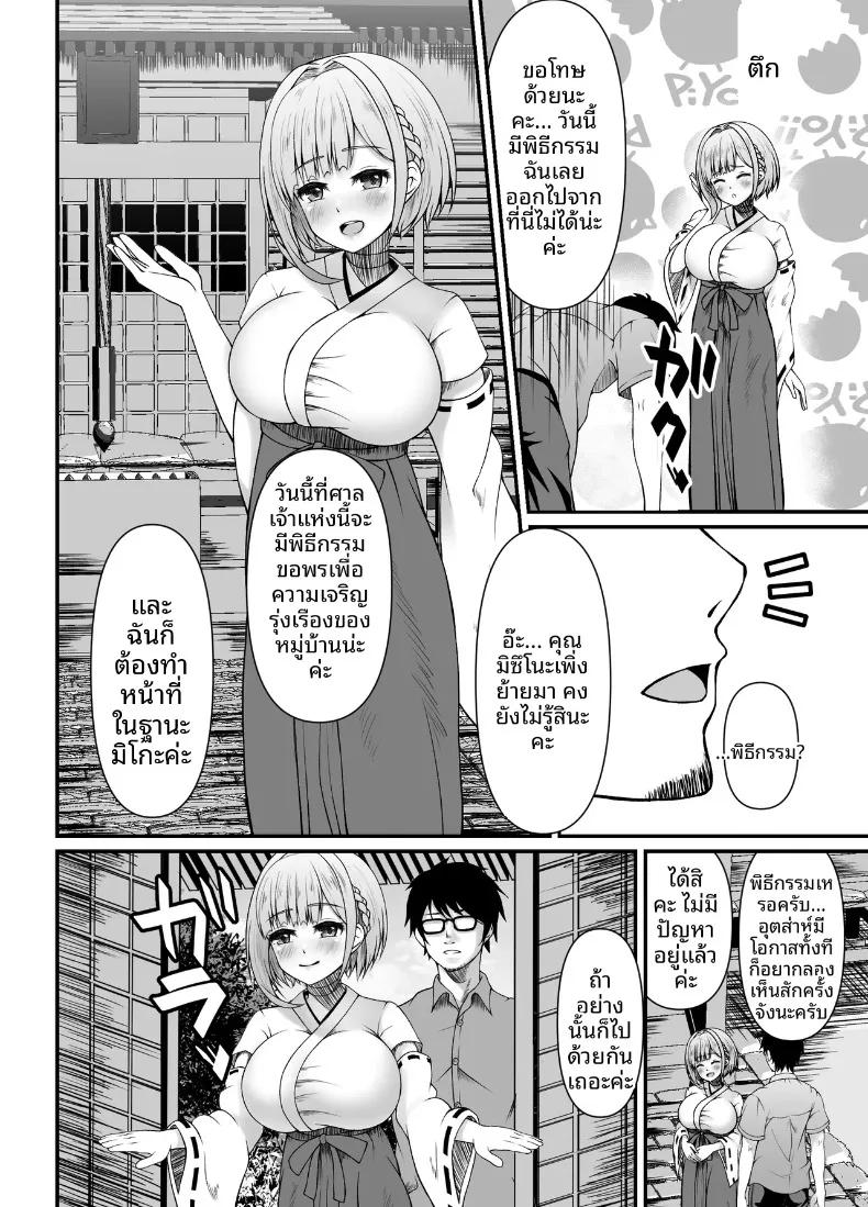 Doujin-Lc- อ่าน โดจิน มังฮวา เกาหลี ญี่ปุ่น จีน แปลไทย พิธีกรรมผลิตอสุจิอุดมสมบูรณ์ (TsunoSign) ตอนที่ 1 2 3 4 5 6 7 8 9 10 11 12 13 14 ฟรี ไม่มีโฆษณา อ่าน โดจิน Manhwa เกาหลี ญี่ปุ่น จีน เรามีครบ คัดมาให้เน้นๆ โดจิน 18+ รับประกันความฟินโดย  Doujin Lc