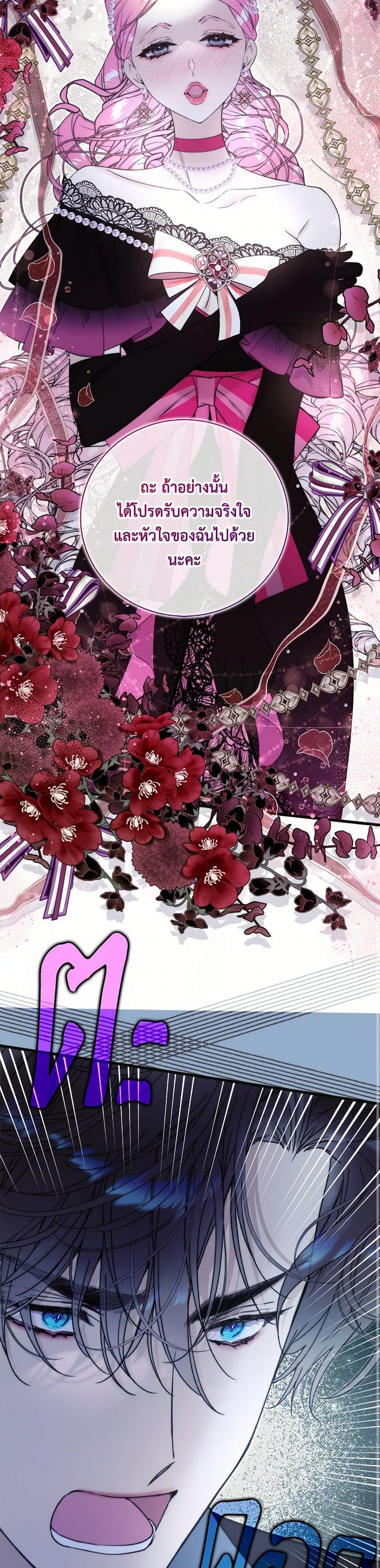 Manga-lc-com อ่านมังงะ อ่านการ์ตูน ออนไลน์ ฟรี Beatrice ตอนที่ 1 2 3 4 5 6 7 8 9 10 11 12 13 14 ฟรี ไม่มีโฆษณา Manga-lc - อ่าน มังงะ อ่าน การ์ตูน ออนไลน์ อ่านมังงะ ฟรี