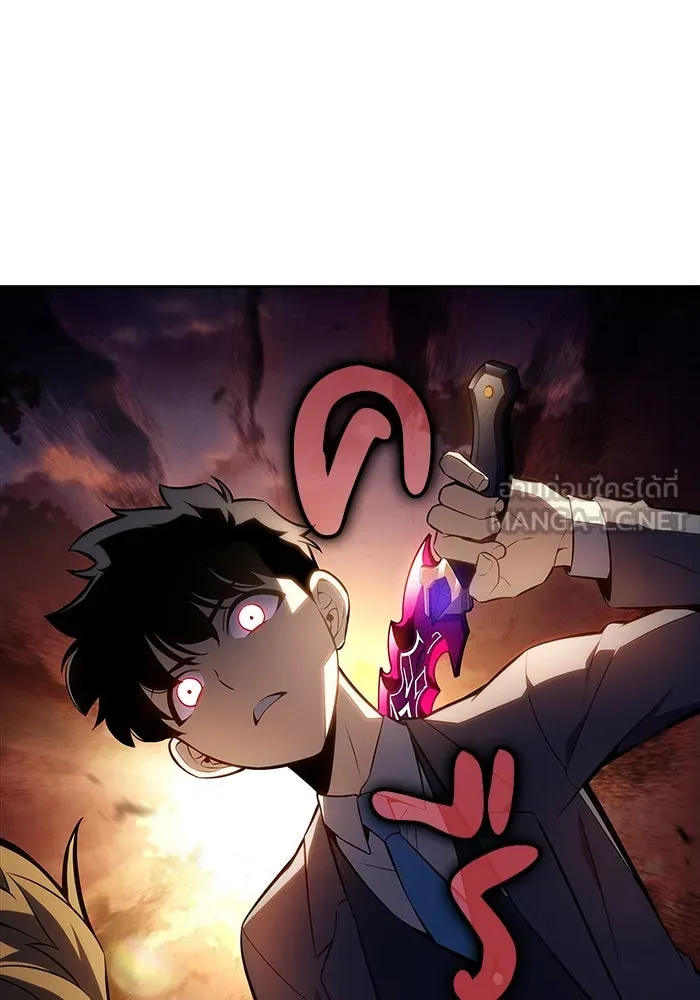 ลูกชายคนเล็กของดยุกคือมือสังหาร ตอนที่ 15 รูปที่ 120