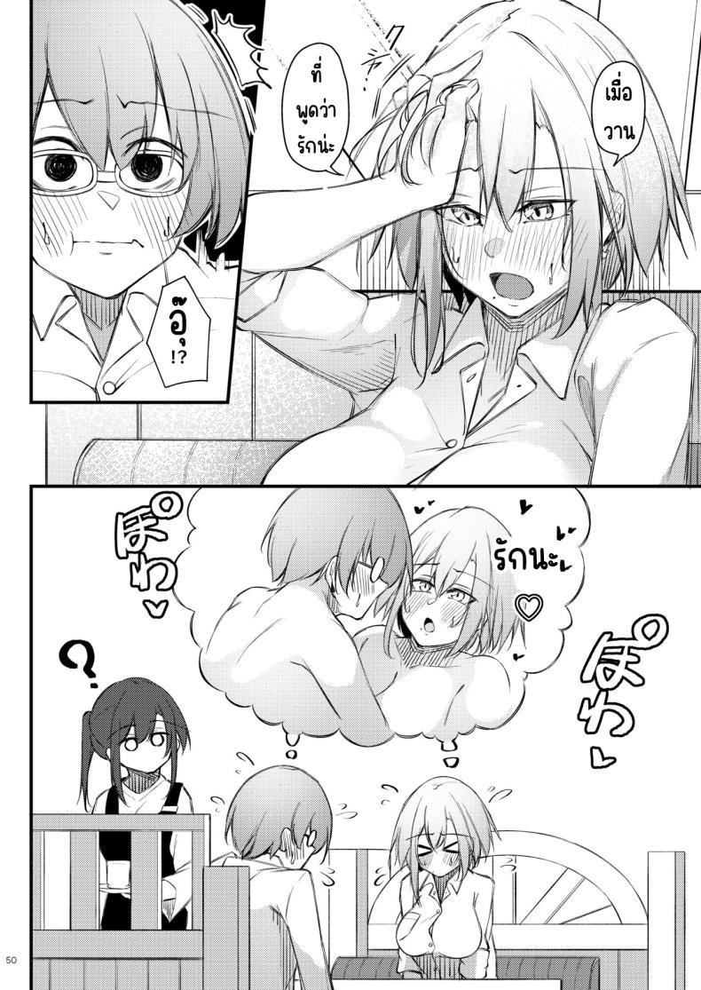 Doujin-Lc- อ่าน โดจิน มังฮวา เกาหลี ญี่ปุ่น จีน แปลไทย เหตุผลที่โอตาคุอย่างผมจะมีแฟน [Gakuen Ketsumeichou (Oriue Wato)] Otaku na Boku ni Gal na Kanojo ga dekita Wake ตอนที่ 1 2 3 4 5 6 7 8 9 10 11 12 13 14 ฟรี ไม่มีโฆษณา อ่าน โดจิน Manhwa เกาหลี ญี่ปุ่น จีน เรามีครบ คัดมาให้เน้นๆ โดจิน 18+ รับประกันความฟินโดย  Doujin Lc