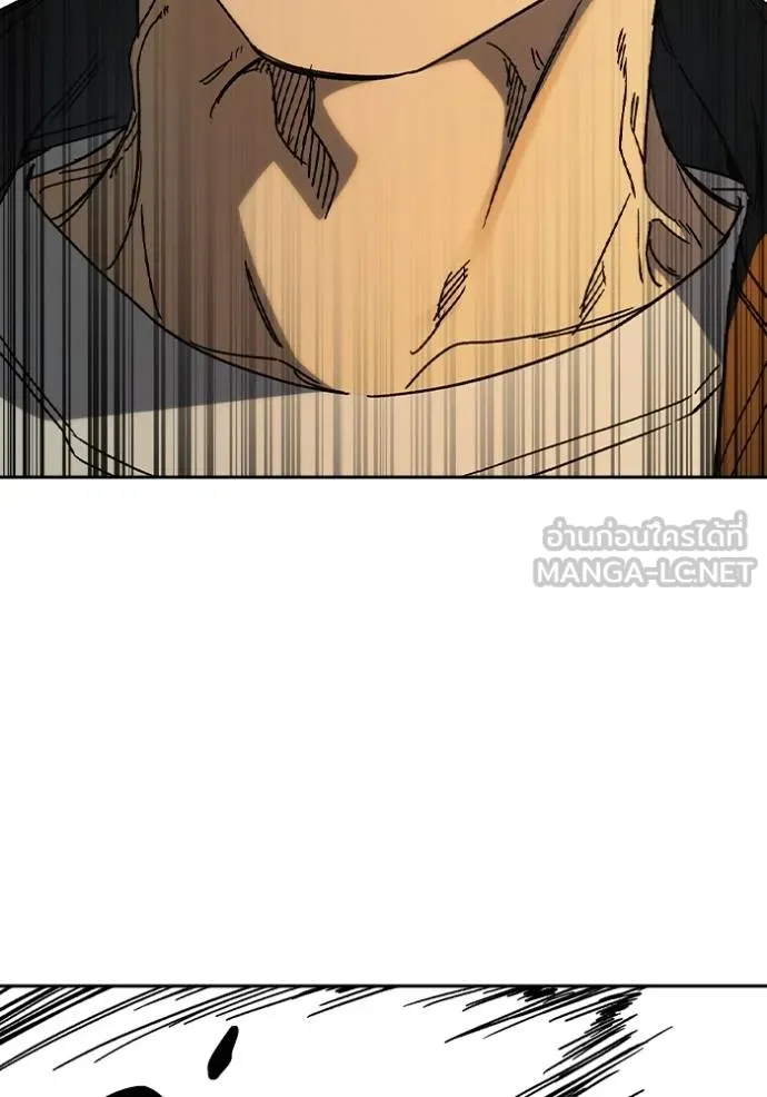 Study Group ตอนที่ 271 รูปที่ 142