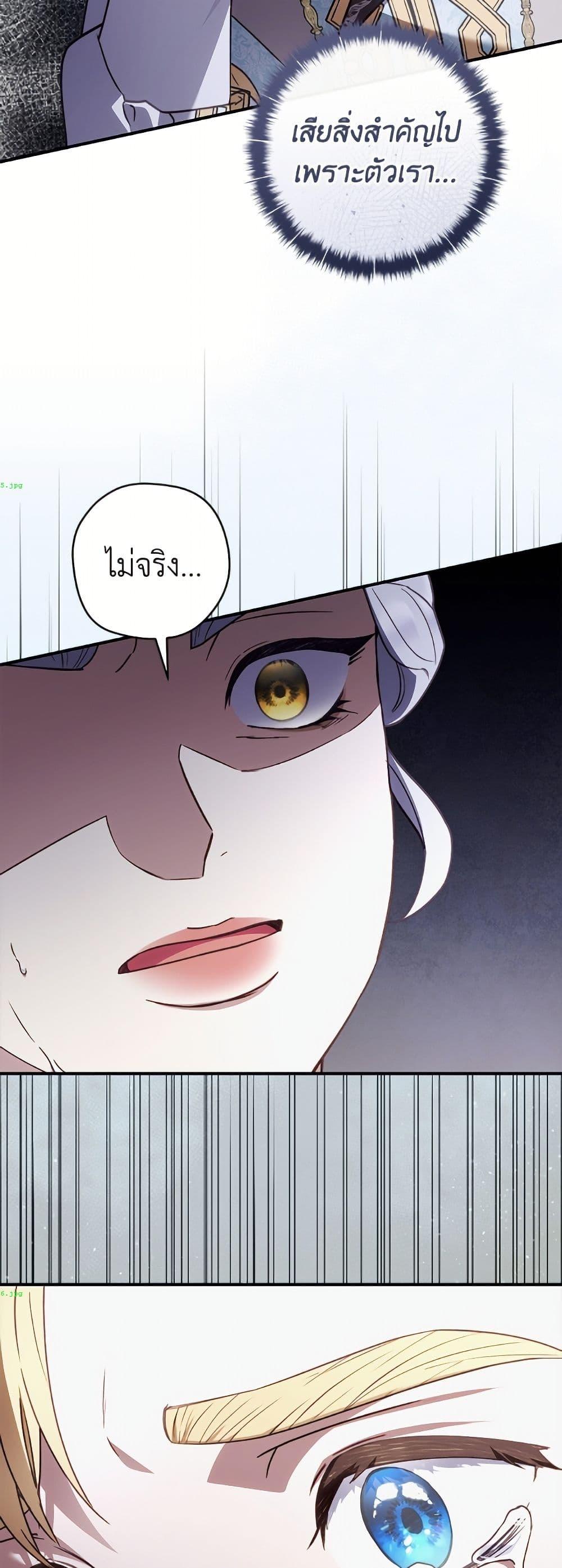 Manga-lc-com อ่านมังงะ อ่านการ์ตูน ออนไลน์ ฟรี I’ll Predict Your Happy Ending ตอนที่ 1 2 3 4 5 6 7 8 9 10 11 12 13 14 ฟรี ไม่มีโฆษณา Manga-lc - อ่าน มังงะ อ่าน การ์ตูน ออนไลน์ อ่านมังงะ ฟรี