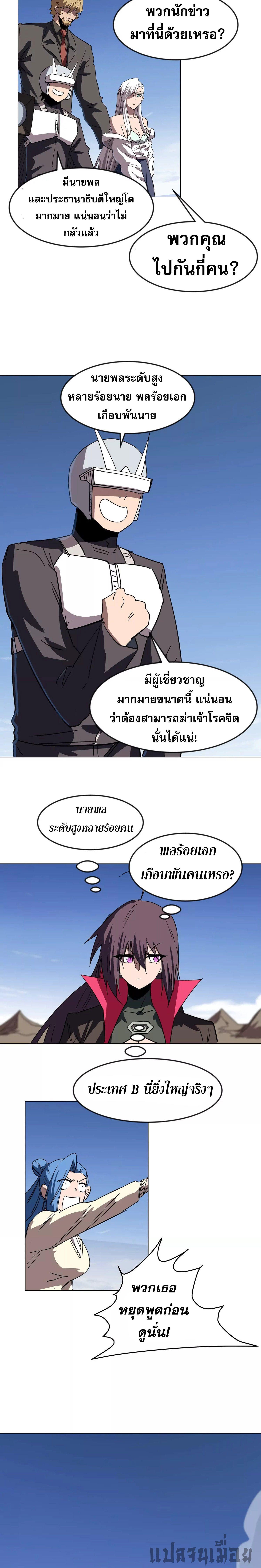 Manga-lc-com อ่านมังงะ อ่านการ์ตูน ออนไลน์ ฟรี Mr.Zombie ตอนที่ 1 2 3 4 5 6 7 8 9 10 11 12 13 14 ฟรี ไม่มีโฆษณา Manga-lc - อ่าน มังงะ อ่าน การ์ตูน ออนไลน์ อ่านมังงะ ฟรี