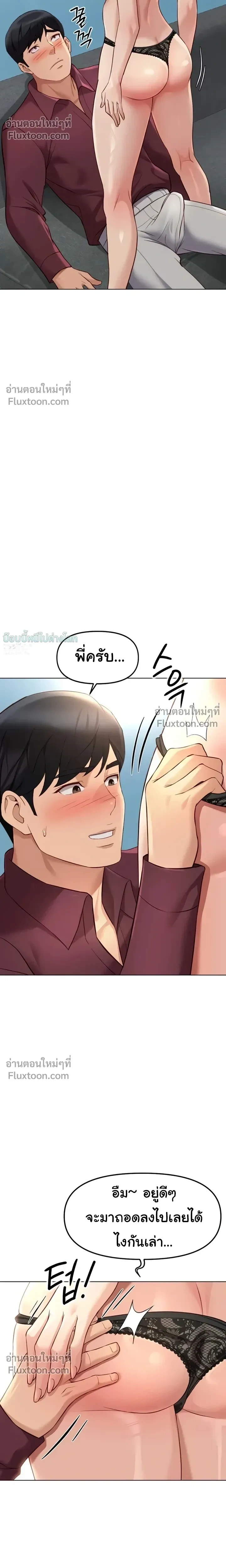 Doujin-Lc- อ่าน โดจิน มังฮวา เกาหลี ญี่ปุ่น จีน แปลไทย Common Sense Manipulation Program โปรแกรมปรับเปลี่ยนสามัญสำนึก ตอนที่ 1 2 3 4 5 6 7 8 9 10 11 12 13 14 ฟรี ไม่มีโฆษณา อ่าน โดจิน Manhwa เกาหลี ญี่ปุ่น จีน เรามีครบ คัดมาให้เน้นๆ โดจิน 18+ รับประกันความฟินโดย  Doujin Lc