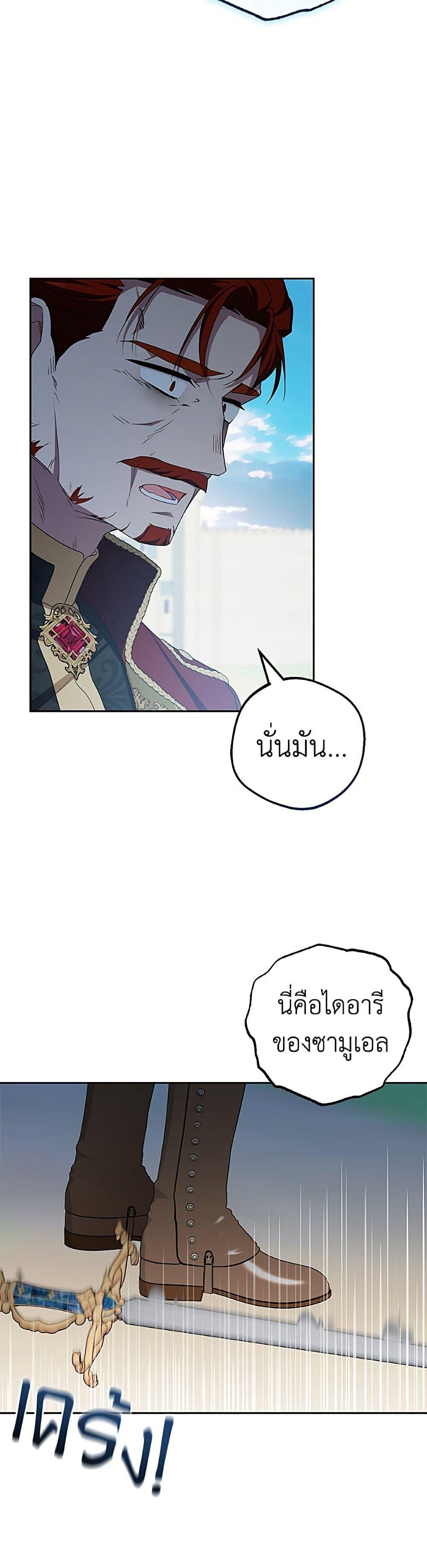 Manga-lc-com อ่านมังงะ อ่านการ์ตูน ออนไลน์ ฟรี The Villainess Is Shy In Receiving Love ตอนที่ 1 2 3 4 5 6 7 8 9 10 11 12 13 14 ฟรี ไม่มีโฆษณา Manga-lc - อ่าน มังงะ อ่าน การ์ตูน ออนไลน์ อ่านมังงะ ฟรี