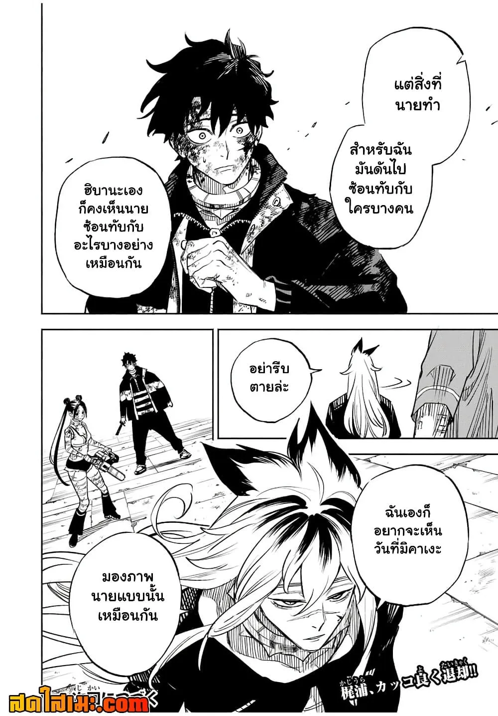 Manga-lc-com อ่านมังงะ อ่านการ์ตูน ออนไลน์ ฟรี Prisoners of Twilight-Town ตอนที่ 1 2 3 4 5 6 7 8 9 10 11 12 13 14 ฟรี ไม่มีโฆษณา Manga-lc - อ่าน มังงะ อ่าน การ์ตูน ออนไลน์ อ่านมังงะ ฟรี