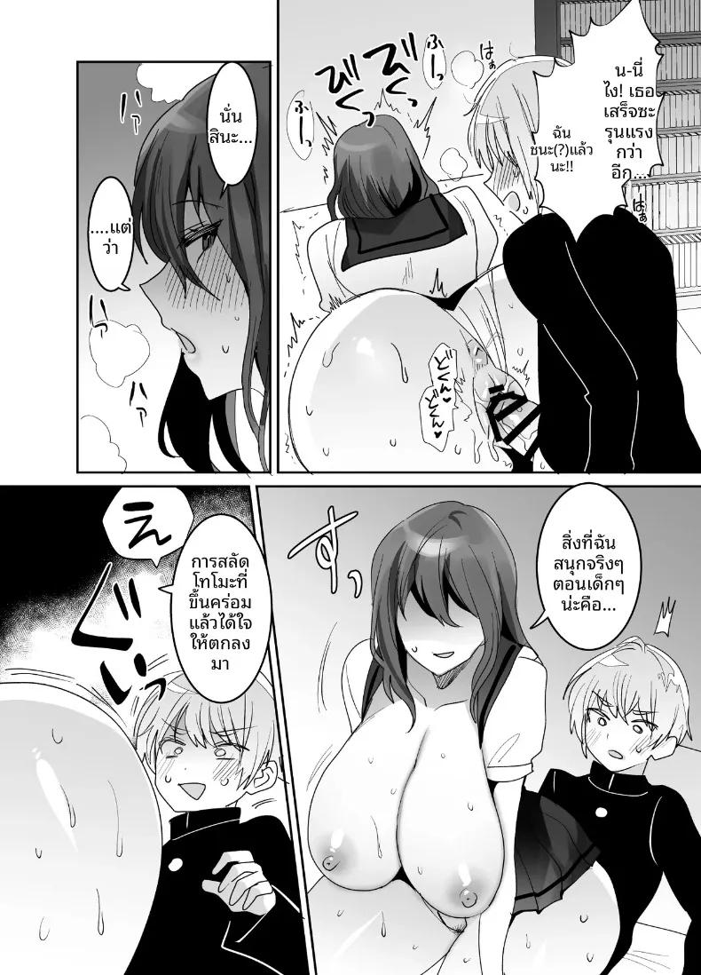 Doujin-Lc- อ่าน โดจิน มังฮวา เกาหลี ญี่ปุ่น จีน แปลไทย เพื่อนสมัยเด็กผมถึงหน้าตาดูเศร้าๆเเต่ก็เซ็กซี่ (Meisuke) ตอนที่ 1 2 3 4 5 6 7 8 9 10 11 12 13 14 ฟรี ไม่มีโฆษณา อ่าน โดจิน Manhwa เกาหลี ญี่ปุ่น จีน เรามีครบ คัดมาให้เน้นๆ โดจิน 18+ รับประกันความฟินโดย  Doujin Lc
