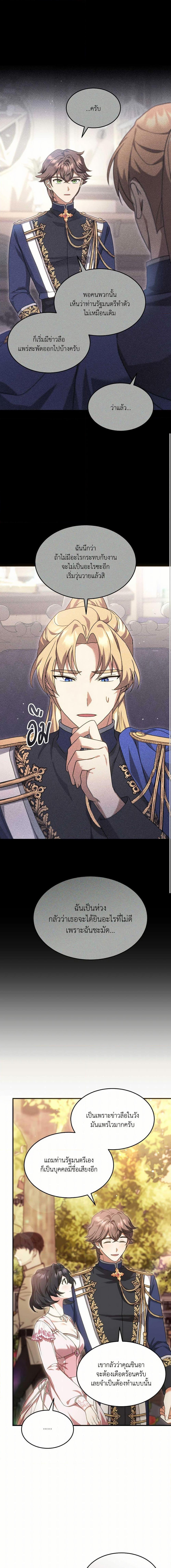 Manga-lc-com อ่านมังงะ อ่านการ์ตูน ออนไลน์ ฟรี The Sorcerer in my Nightstand ตอนที่ 1 2 3 4 5 6 7 8 9 10 11 12 13 14 ฟรี ไม่มีโฆษณา Manga-lc - อ่าน มังงะ อ่าน การ์ตูน ออนไลน์ อ่านมังงะ ฟรี