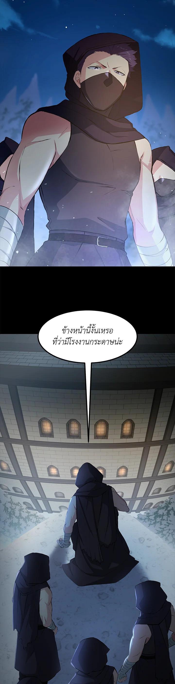 Manga-lc-com อ่านมังงะ อ่านการ์ตูน ออนไลน์ ฟรี How the Pro in His Past Life Sucks the Sweet Honey ตอนที่ 1 2 3 4 5 6 7 8 9 10 11 12 13 14 ฟรี ไม่มีโฆษณา Manga-lc - อ่าน มังงะ อ่าน การ์ตูน ออนไลน์ อ่านมังงะ ฟรี