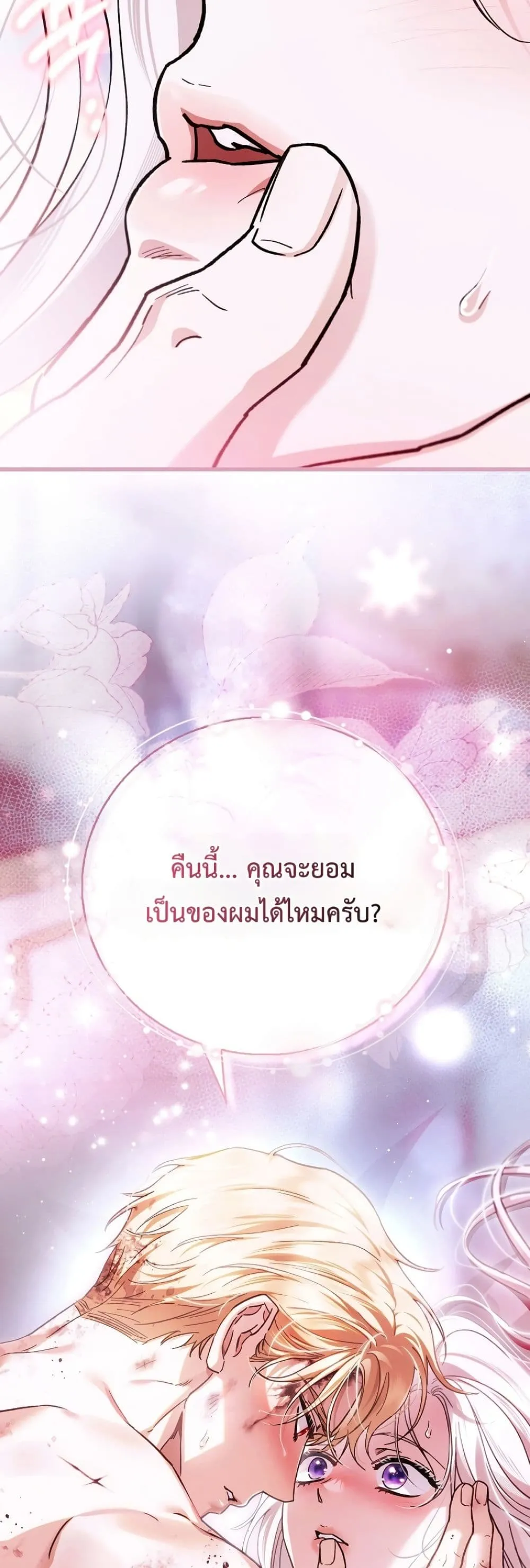 Manga-lc-com อ่านมังงะ อ่านการ์ตูน ออนไลน์ ฟรี My Husband Was Clearly a Paladin ตอนที่ 1 2 3 4 5 6 7 8 9 10 11 12 13 14 ฟรี ไม่มีโฆษณา Manga-lc - อ่าน มังงะ อ่าน การ์ตูน ออนไลน์ อ่านมังงะ ฟรี