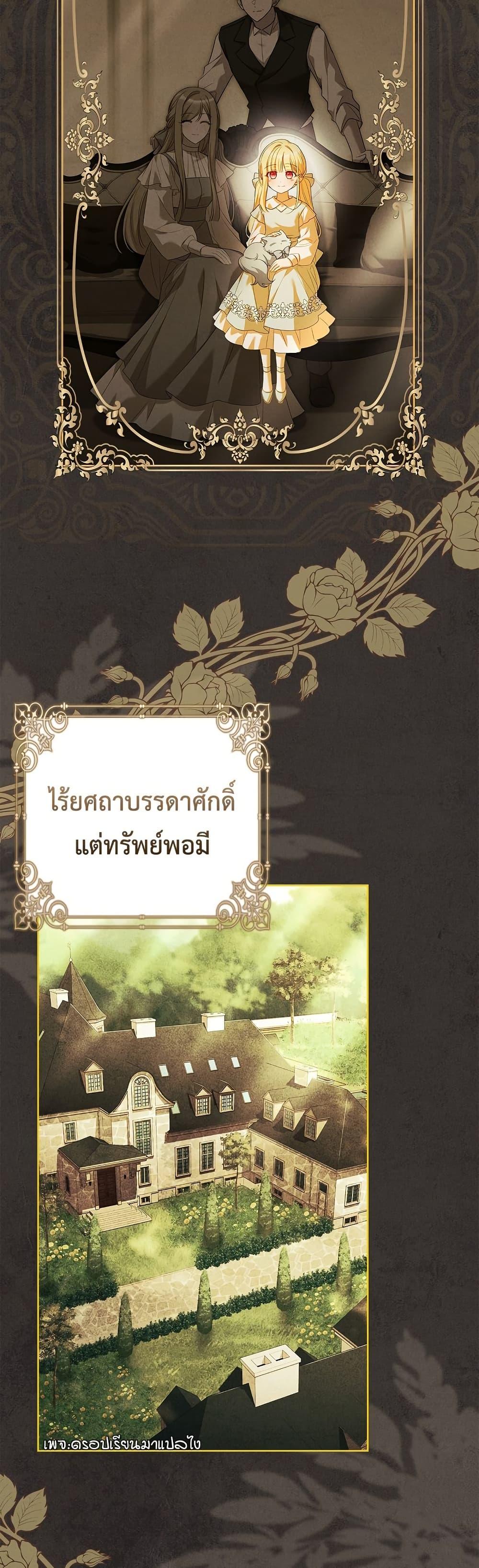 Manga-lc-com อ่านมังงะ อ่านการ์ตูน ออนไลน์ ฟรี Honey, Why Can’t We Get a Divorce ตอนที่ 1 2 3 4 5 6 7 8 9 10 11 12 13 14 ฟรี ไม่มีโฆษณา Manga-lc - อ่าน มังงะ อ่าน การ์ตูน ออนไลน์ อ่านมังงะ ฟรี