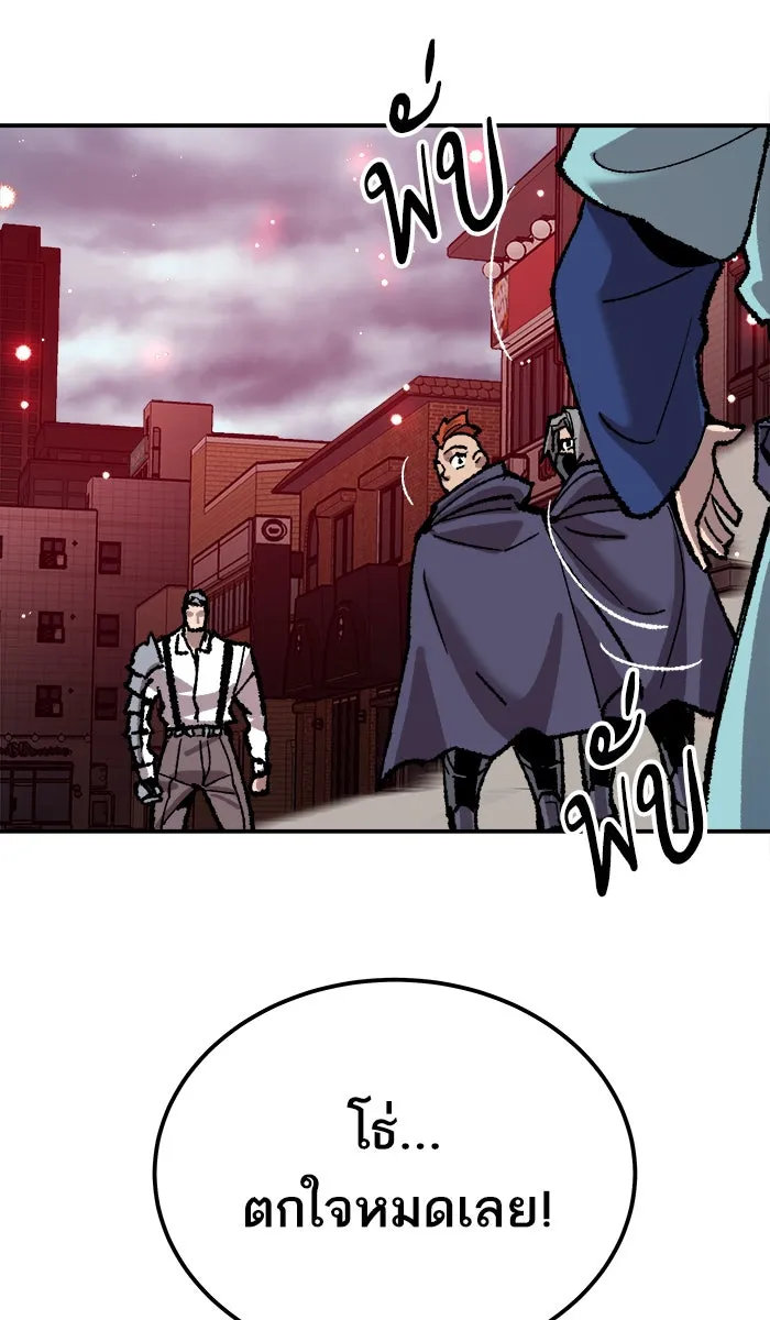 ยอดคนเลเวลทะลุ ตอนที่ 36 บุก (3) รูปที่ 124