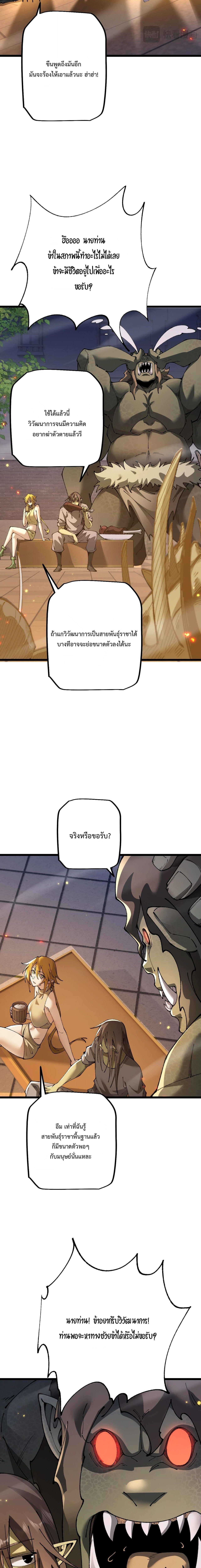 Manga-lc-com อ่านมังงะ อ่านการ์ตูน ออนไลน์ ฟรี From Goblin to Goblin God ตอนที่ 1 2 3 4 5 6 7 8 9 10 11 12 13 14 ฟรี ไม่มีโฆษณา Manga-lc - อ่าน มังงะ อ่าน การ์ตูน ออนไลน์ อ่านมังงะ ฟรี