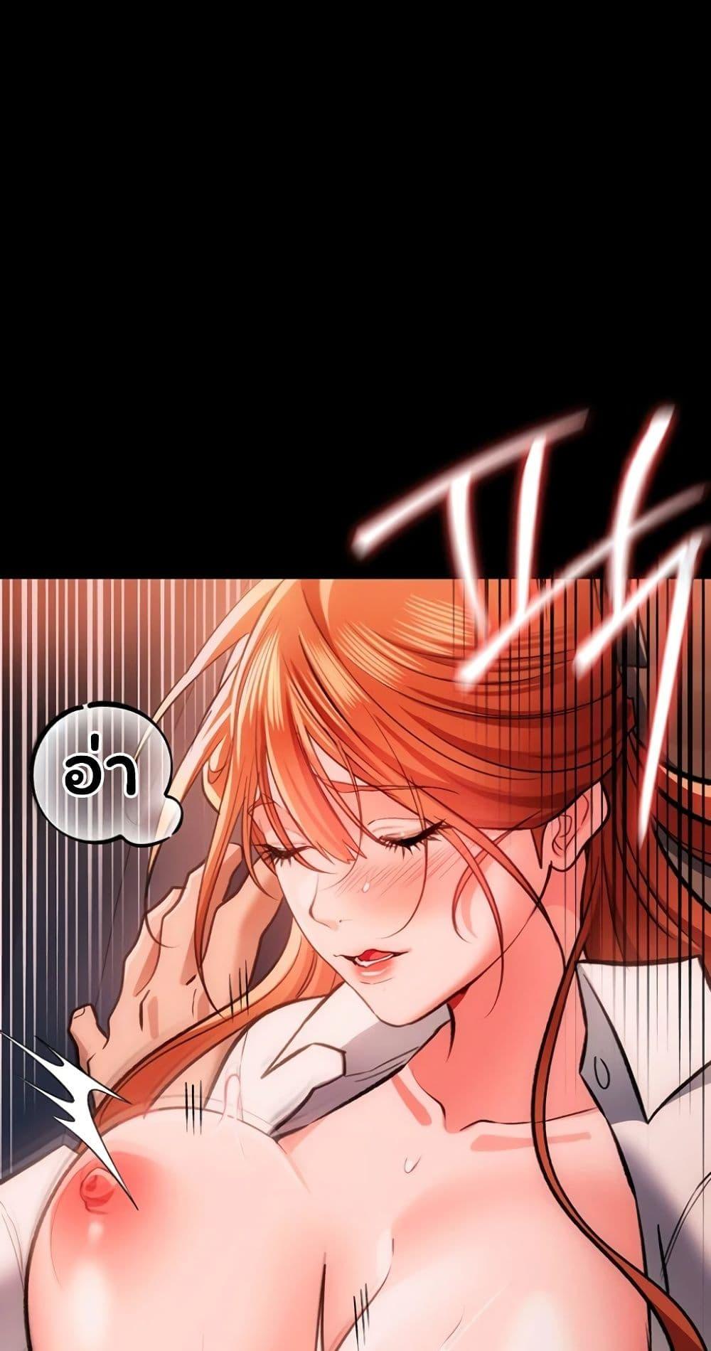 Doujin-Lc- อ่าน โดจิน มังฮวา เกาหลี ญี่ปุ่น จีน แปลไทย Risky Deals ตอนที่ 1 2 3 4 5 6 7 8 9 10 11 12 13 14 ฟรี ไม่มีโฆษณา อ่าน โดจิน Manhwa เกาหลี ญี่ปุ่น จีน เรามีครบ คัดมาให้เน้นๆ โดจิน 18+ รับประกันความฟินโดย  Doujin Lc