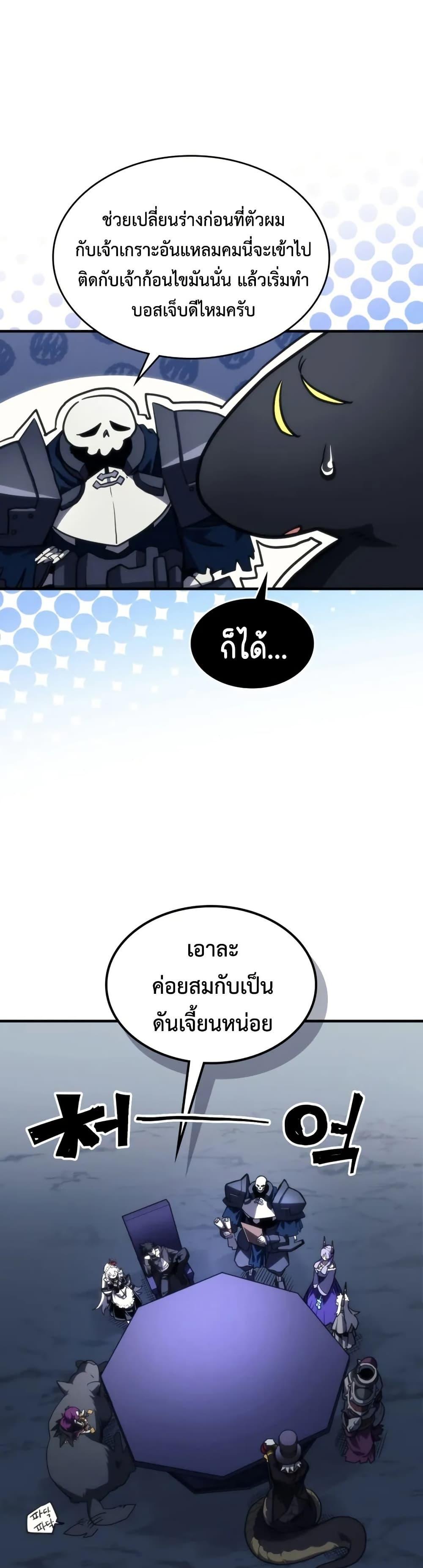 Manga-lc-com อ่านมังงะ อ่านการ์ตูน ออนไลน์ ฟรี Mr Devourer, Please Act Like a Final Boss ตอนที่ 1 2 3 4 5 6 7 8 9 10 11 12 13 14 ฟรี ไม่มีโฆษณา Manga-lc - อ่าน มังงะ อ่าน การ์ตูน ออนไลน์ อ่านมังงะ ฟรี