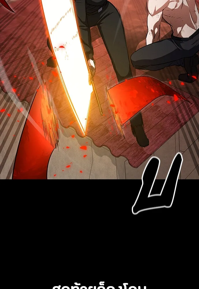 มือสังหารพันธุ์อมตะ ตอนที่ 50 รูปที่ 64