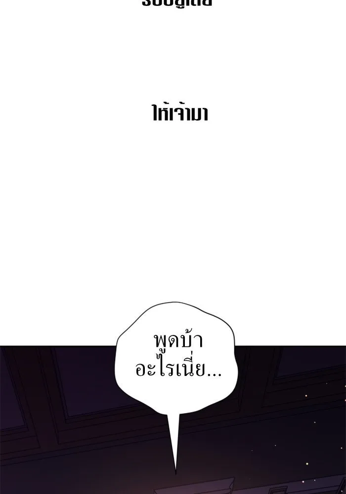 ชิงชีวิตพลิกลิขิตชะตา ตอนที่ 50. เห็นใครผ่านตัวข้า รูปที่ 14