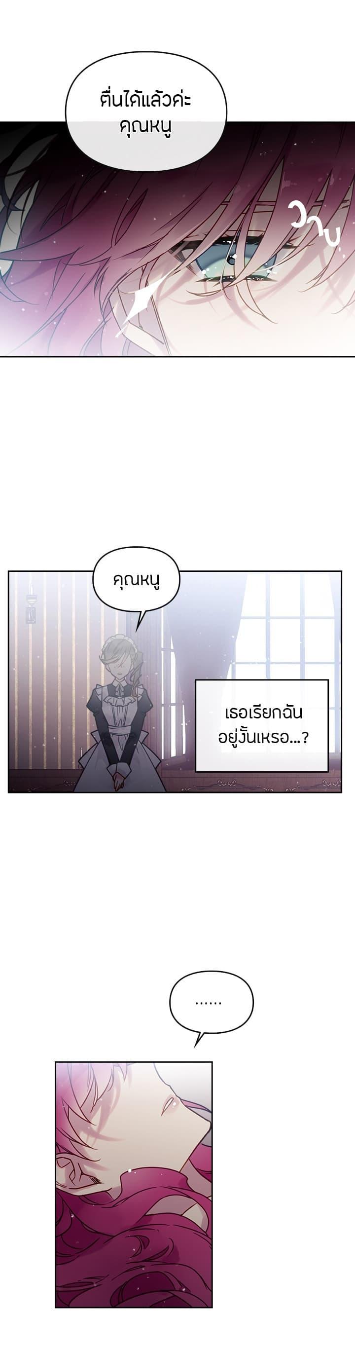 Manga-lc-com อ่านมังงะ อ่านการ์ตูน ออนไลน์ ฟรี Death Is The Only Ending For The Villainess ตอนที่ 1 2 3 4 5 6 7 8 9 10 11 12 13 14 ฟรี ไม่มีโฆษณา Manga-lc - อ่าน มังงะ อ่าน การ์ตูน ออนไลน์ อ่านมังงะ ฟรี