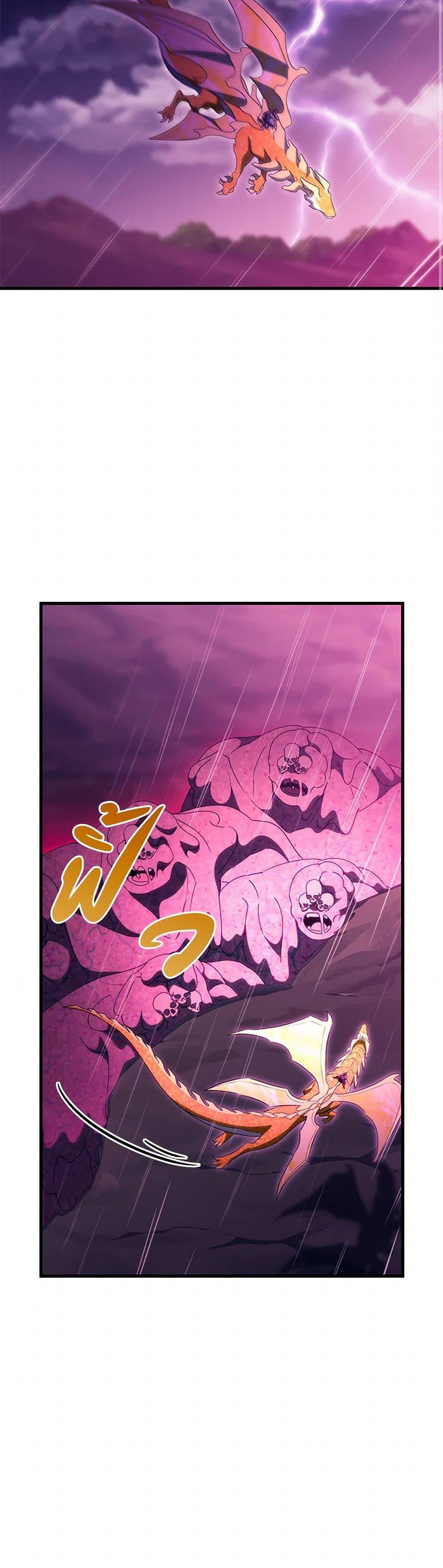 Manga-lc-com อ่านมังงะ อ่านการ์ตูน ออนไลน์ ฟรี The Hero’s Savior ตอนที่ 1 2 3 4 5 6 7 8 9 10 11 12 13 14 ฟรี ไม่มีโฆษณา Manga-lc - อ่าน มังงะ อ่าน การ์ตูน ออนไลน์ อ่านมังงะ ฟรี