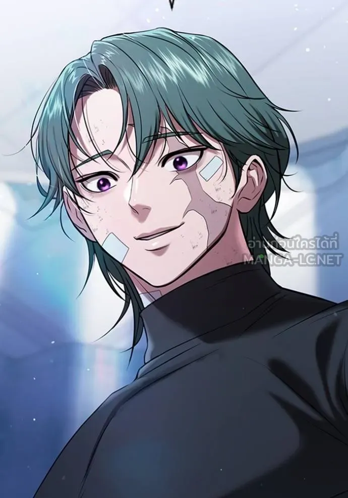 คูเซรา ตอนที่ 21 รูปที่ 106