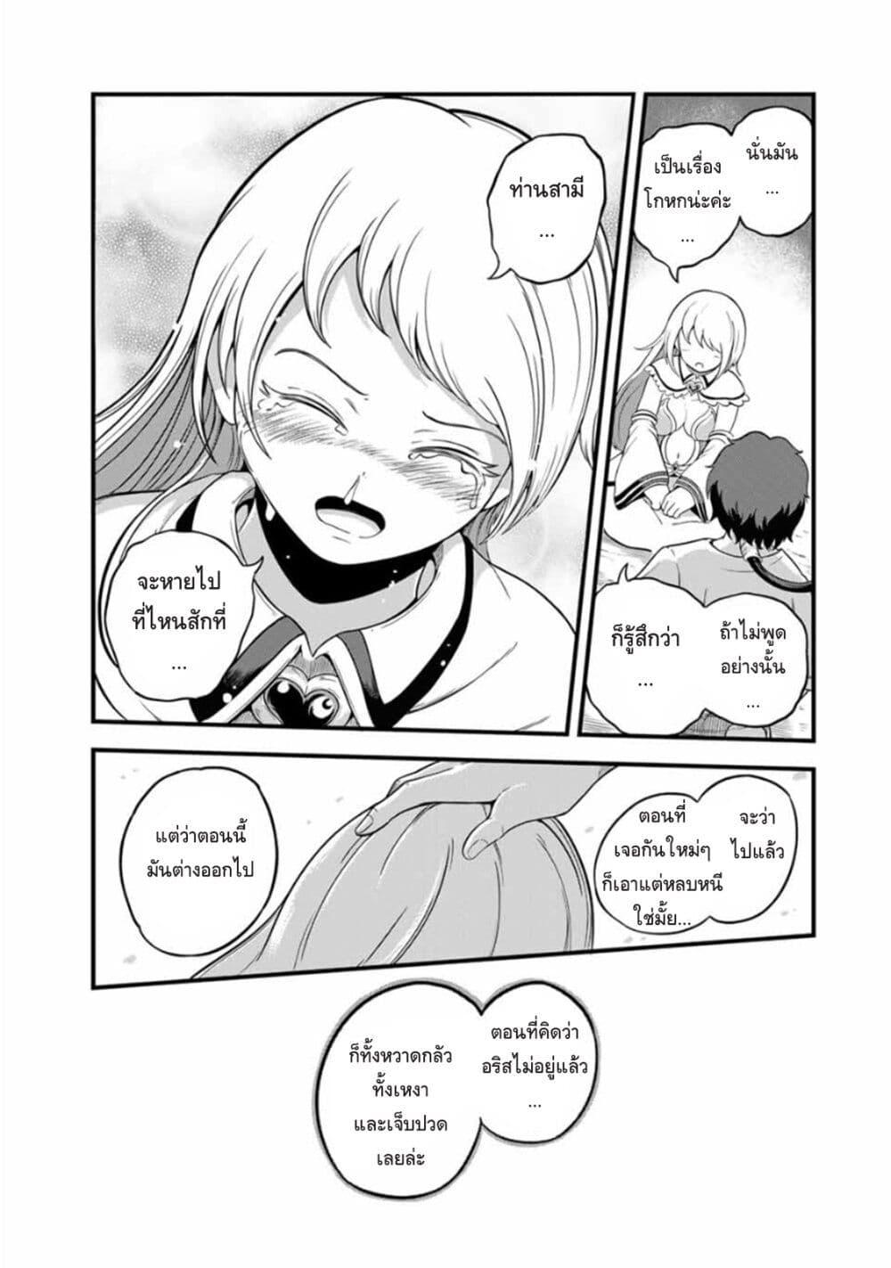 Manga-lc-com อ่านมังงะ อ่านการ์ตูน ออนไลน์ ฟรี Ore, Party nukeru wa ga Kuchiguse no Skill Shukushou no D Rank Boukensha, Seijo to Kekkon Shite Yuusha Party ni Kanyuusuru Hame ni Naru ตอนที่ 1 2 3 4 5 6 7 8 9 10 11 12 13 14 ฟรี ไม่มีโฆษณา Manga-lc - อ่าน มังงะ อ่าน การ์ตูน ออนไลน์ อ่านมังงะ ฟรี