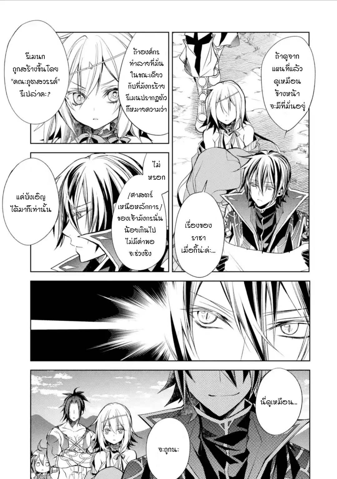 Manga-lc-com อ่านมังงะ อ่านการ์ตูน ออนไลน์ ฟรี Senmetsumadou no Saikyou Kenja ตอนที่ 1 2 3 4 5 6 7 8 9 10 11 12 13 14 ฟรี ไม่มีโฆษณา Manga-lc - อ่าน มังงะ อ่าน การ์ตูน ออนไลน์ อ่านมังงะ ฟรี