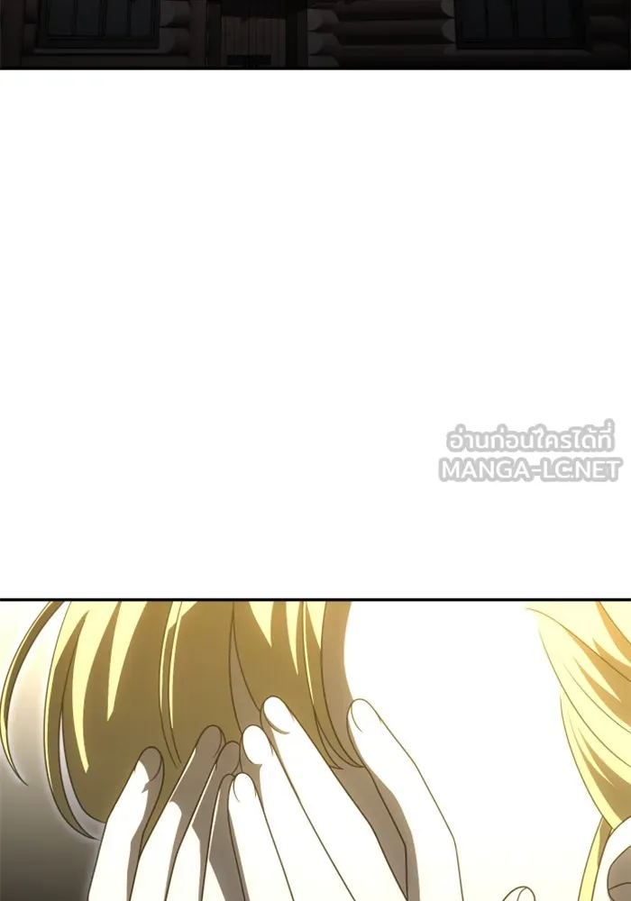 อดีตบอสหอคอย ตอนที่ 60 รูปที่ 18