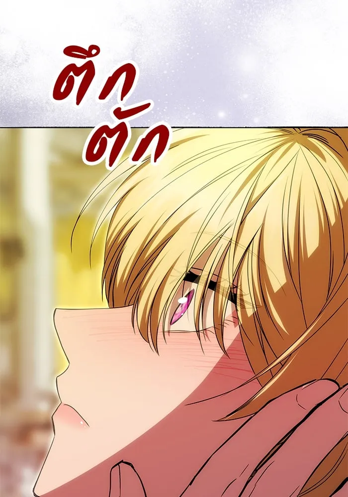 เกมรักจับสามี ตอนที่ 16 รูปที่ 52