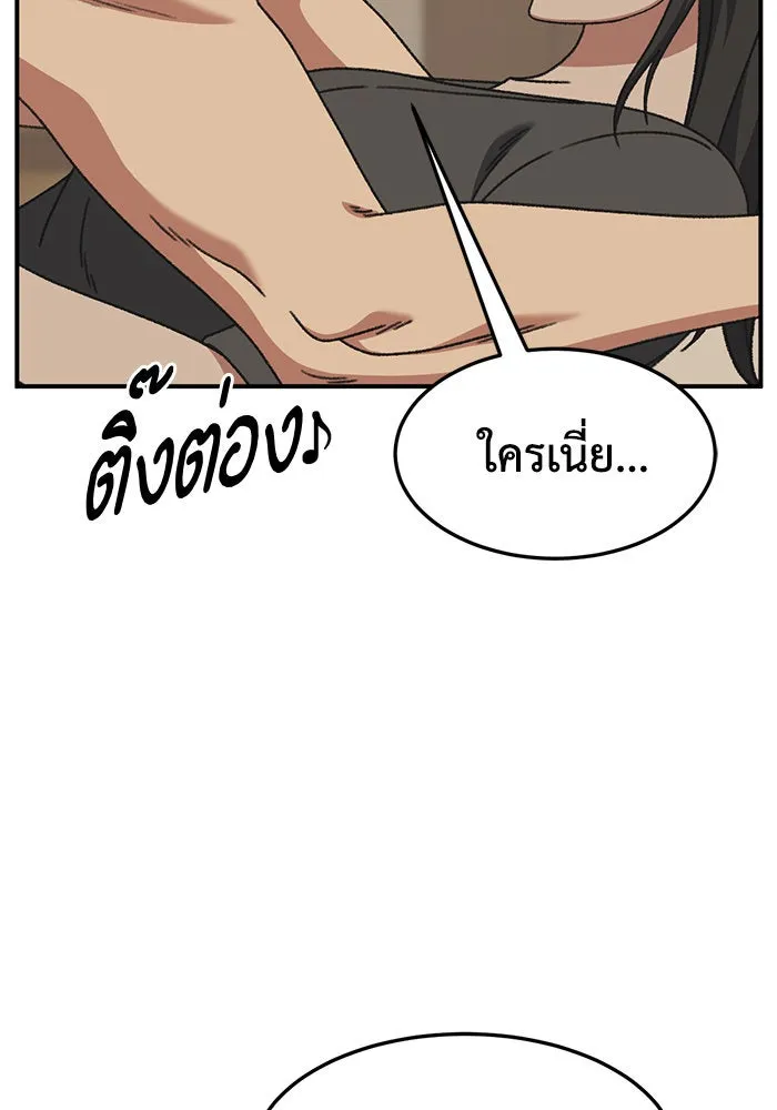 ช่วยเปลี่ยนฉันที ตอนที่ 288. ซีซัน 3 ฮันชิมแอ 4 รูปที่ 10