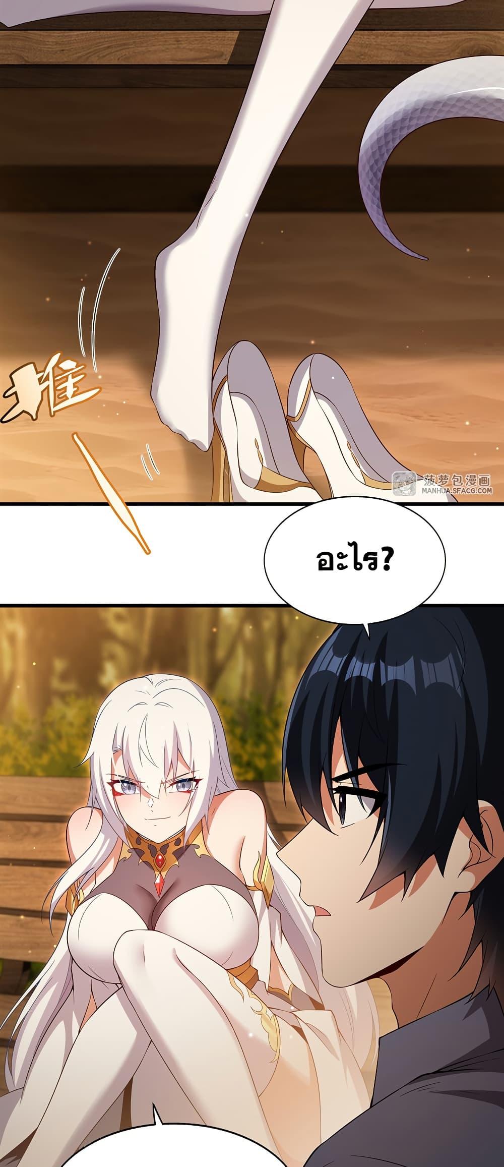 Manga-lc-com อ่านมังงะ อ่านการ์ตูน ออนไลน์ ฟรี Shut Up, Evil Dragon, I Don’t Want to Raise a Child With You Anymore ตอนที่ 1 2 3 4 5 6 7 8 9 10 11 12 13 14 ฟรี ไม่มีโฆษณา Manga-lc - อ่าน มังงะ อ่าน การ์ตูน ออนไลน์ อ่านมังงะ ฟรี