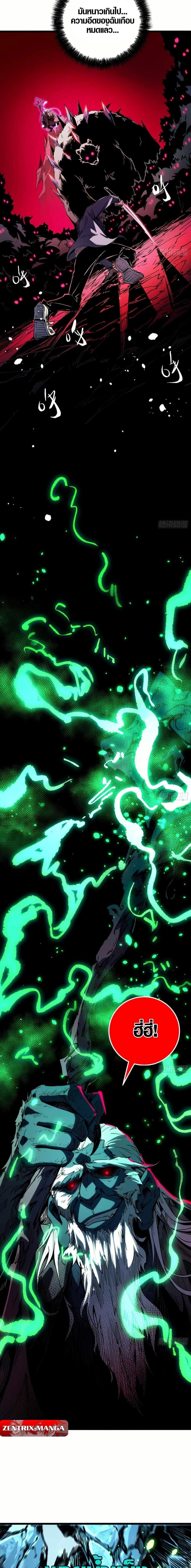 Manga-lc-com อ่านมังงะ อ่านการ์ตูน ออนไลน์ ฟรี Full-Time Awakening ตอนที่ 1 2 3 4 5 6 7 8 9 10 11 12 13 14 ฟรี ไม่มีโฆษณา Manga-lc - อ่าน มังงะ อ่าน การ์ตูน ออนไลน์ อ่านมังงะ ฟรี