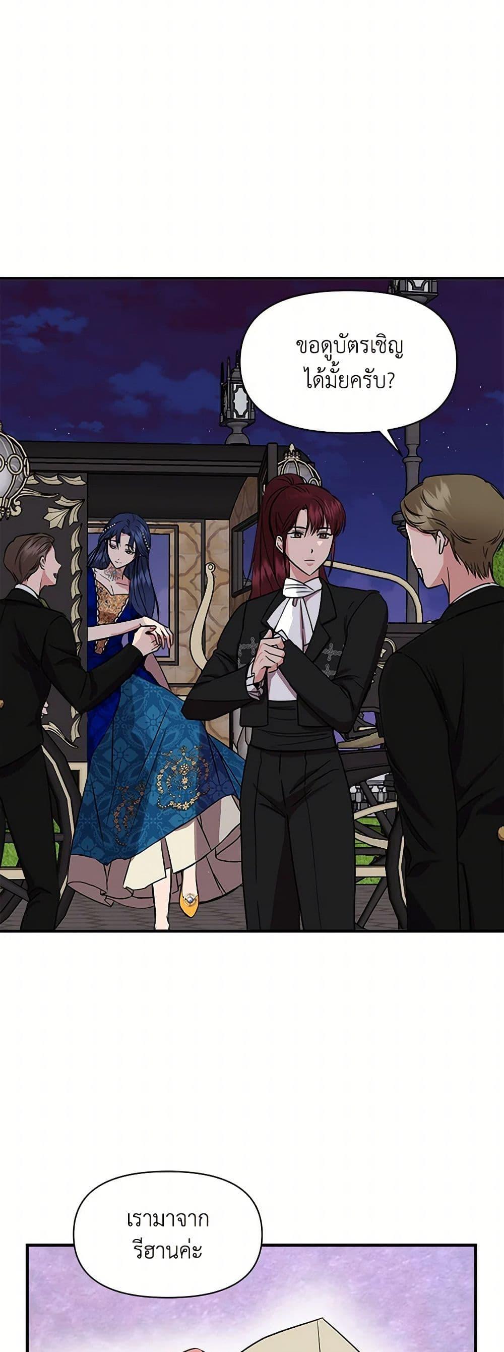 Manga-lc-com อ่านมังงะ อ่านการ์ตูน ออนไลน์ ฟรี I Wasn’t the Cinderella ตอนที่ 1 2 3 4 5 6 7 8 9 10 11 12 13 14 ฟรี ไม่มีโฆษณา Manga-lc - อ่าน มังงะ อ่าน การ์ตูน ออนไลน์ อ่านมังงะ ฟรี