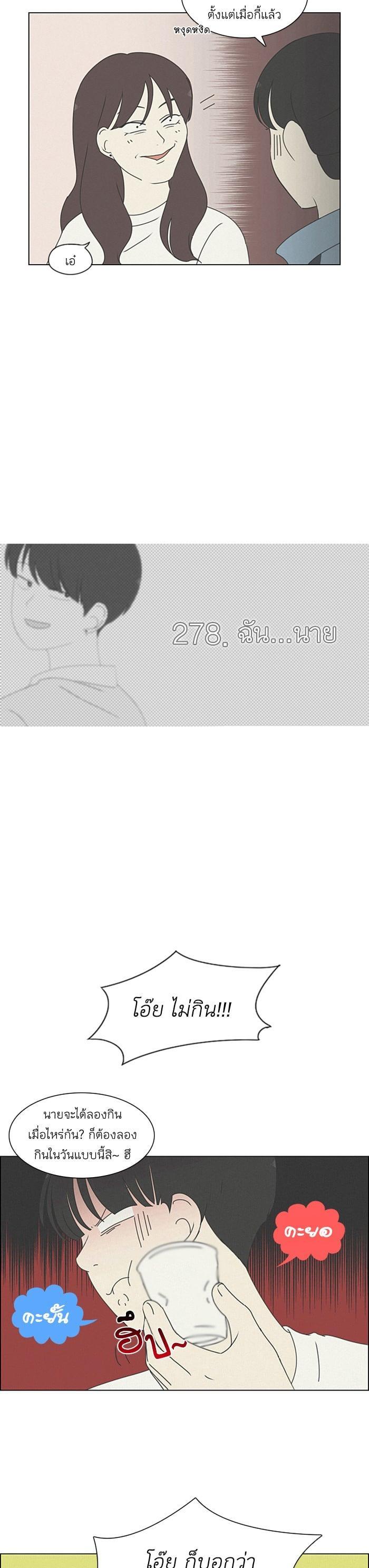 Manga-lc-com อ่านมังงะ อ่านการ์ตูน ออนไลน์ ฟรี Love Revolution รักนี้ต้องปฏิวัติ ตอนที่ 1 2 3 4 5 6 7 8 9 10 11 12 13 14 ฟรี ไม่มีโฆษณา Manga-lc - อ่าน มังงะ อ่าน การ์ตูน ออนไลน์ อ่านมังงะ ฟรี