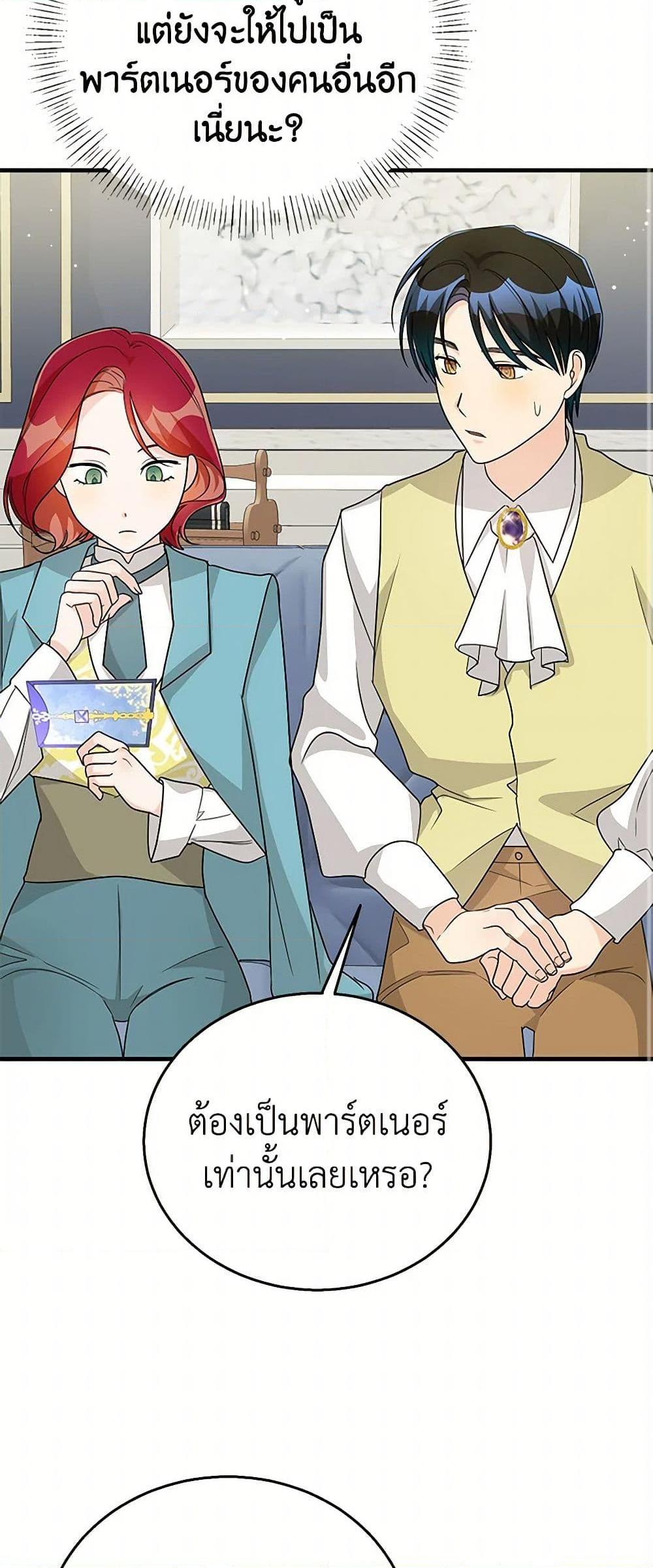 Manga-lc-com อ่านมังงะ อ่านการ์ตูน ออนไลน์ ฟรี Till Divorce Do Us Part! ตอนที่ 1 2 3 4 5 6 7 8 9 10 11 12 13 14 ฟรี ไม่มีโฆษณา Manga-lc - อ่าน มังงะ อ่าน การ์ตูน ออนไลน์ อ่านมังงะ ฟรี