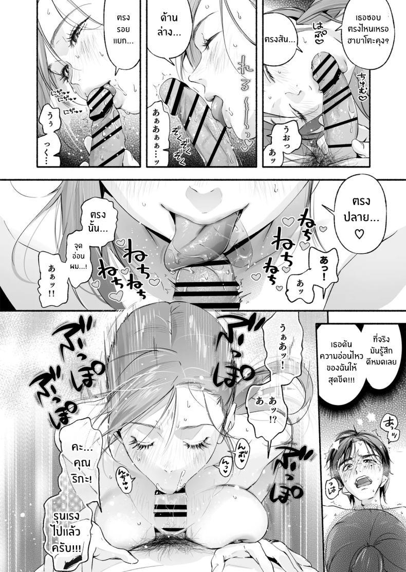 Doujin-Lc- อ่าน โดจิน มังฮวา เกาหลี ญี่ปุ่น จีน แปลไทย ความสัมพันธ์ข้างบ้าน (Higashide Irodori) ตอนที่ 1 2 3 4 5 6 7 8 9 10 11 12 13 14 ฟรี ไม่มีโฆษณา อ่าน โดจิน Manhwa เกาหลี ญี่ปุ่น จีน เรามีครบ คัดมาให้เน้นๆ โดจิน 18+ รับประกันความฟินโดย  Doujin Lc