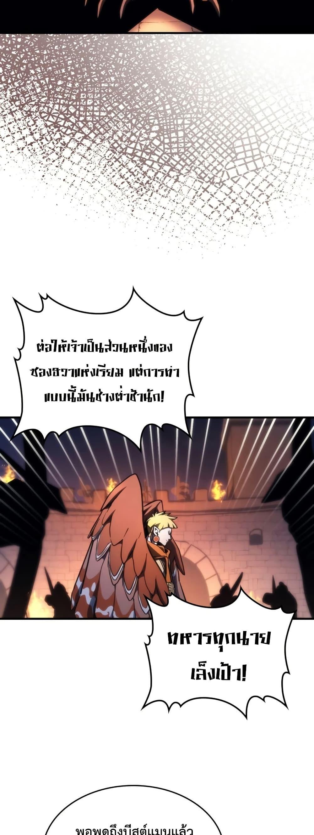 Manga-lc-com อ่านมังงะ อ่านการ์ตูน ออนไลน์ ฟรี Mr Devourer, Please Act Like a Final Boss ตอนที่ 1 2 3 4 5 6 7 8 9 10 11 12 13 14 ฟรี ไม่มีโฆษณา Manga-lc - อ่าน มังงะ อ่าน การ์ตูน ออนไลน์ อ่านมังงะ ฟรี