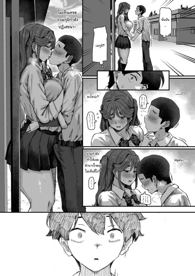 Doujin-Lc- อ่าน โดจิน มังฮวา เกาหลี ญี่ปุ่น จีน แปลไทย เพราะว่าเธอปฏิเสธไม่เป็นนี่นา (Ikinari Mojio) ตอนที่ 1 2 3 4 5 6 7 8 9 10 11 12 13 14 ฟรี ไม่มีโฆษณา อ่าน โดจิน Manhwa เกาหลี ญี่ปุ่น จีน เรามีครบ คัดมาให้เน้นๆ โดจิน 18+ รับประกันความฟินโดย  Doujin Lc