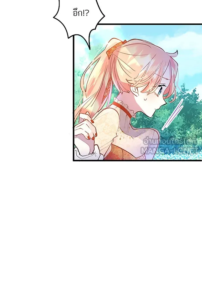 คุณหนูย้อนเวลามาเป็นอัศวิน ตอนที่ 36 รูปที่ 12