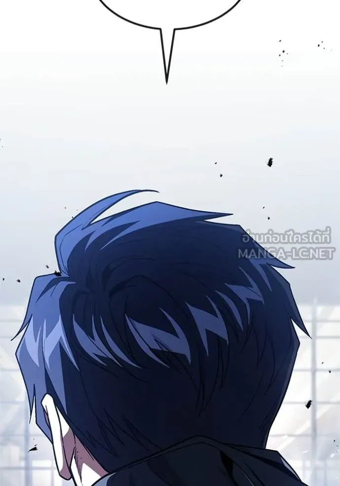 สนิมเชือดเลือดสาด ตอนที่ 54 รูปที่ 28