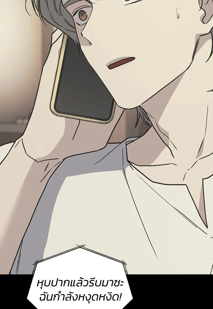 รักแล้วห้ามเลิก ตอนที่ 24 รูปที่ 71