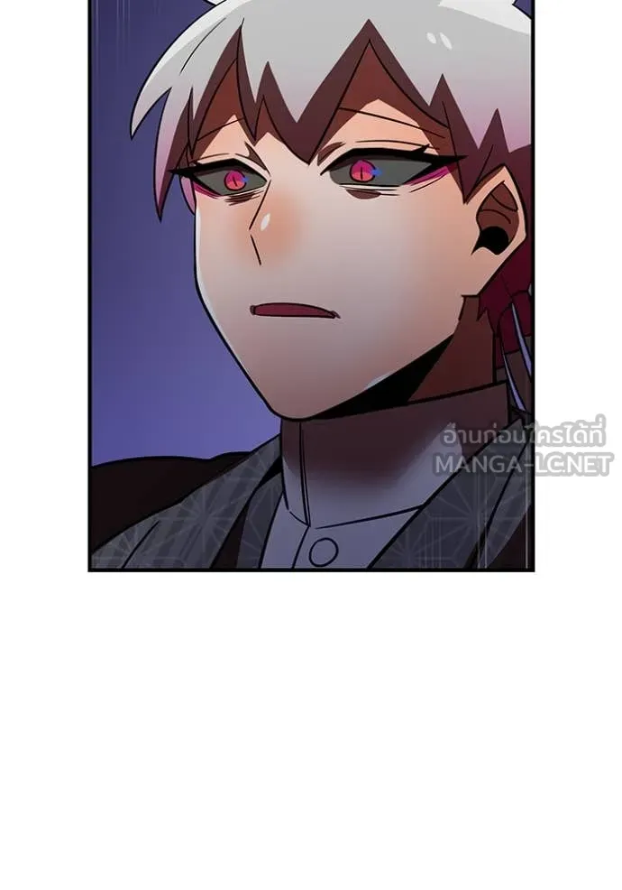 เพลเยอร์เลือดเทวะ ตอนที่ 72 รูปที่ 89
