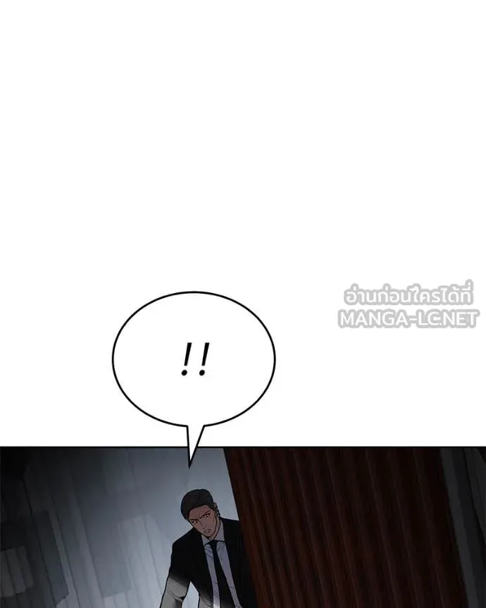 Baek XX ตอนที่ 130 รูปที่ 96