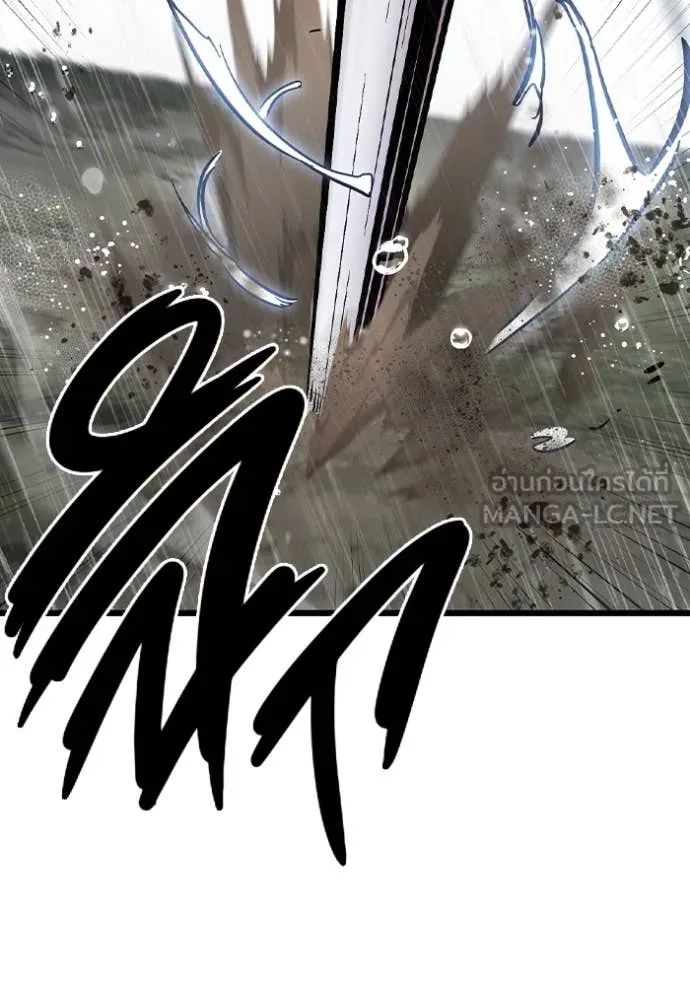 มหาสงครามคนแกร่ง ตอนที่ 55 รูปที่ 122