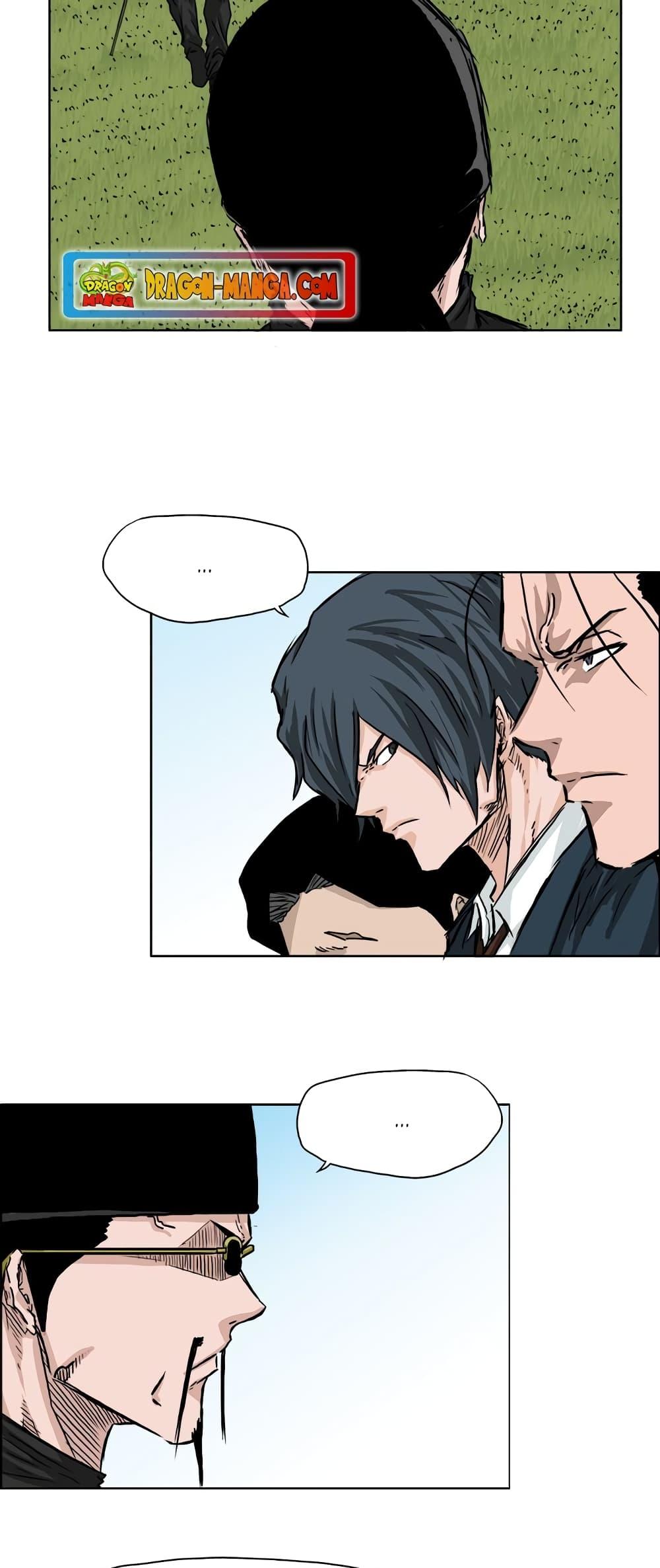 Manga-lc-com อ่านมังงะ อ่านการ์ตูน ออนไลน์ ฟรี Boss in School ตอนที่ 1 2 3 4 5 6 7 8 9 10 11 12 13 14 ฟรี ไม่มีโฆษณา Manga-lc - อ่าน มังงะ อ่าน การ์ตูน ออนไลน์ อ่านมังงะ ฟรี