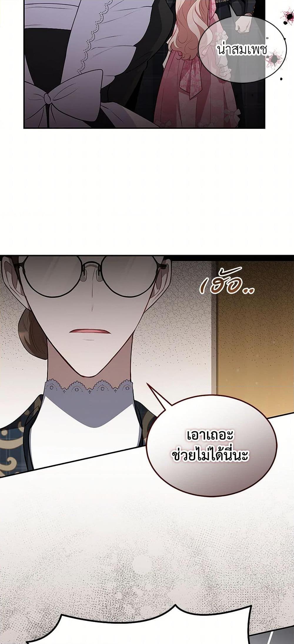 Manga-lc-com อ่านมังงะ อ่านการ์ตูน ออนไลน์ ฟรี Obsessed With Shuelina ตอนที่ 1 2 3 4 5 6 7 8 9 10 11 12 13 14 ฟรี ไม่มีโฆษณา Manga-lc - อ่าน มังงะ อ่าน การ์ตูน ออนไลน์ อ่านมังงะ ฟรี