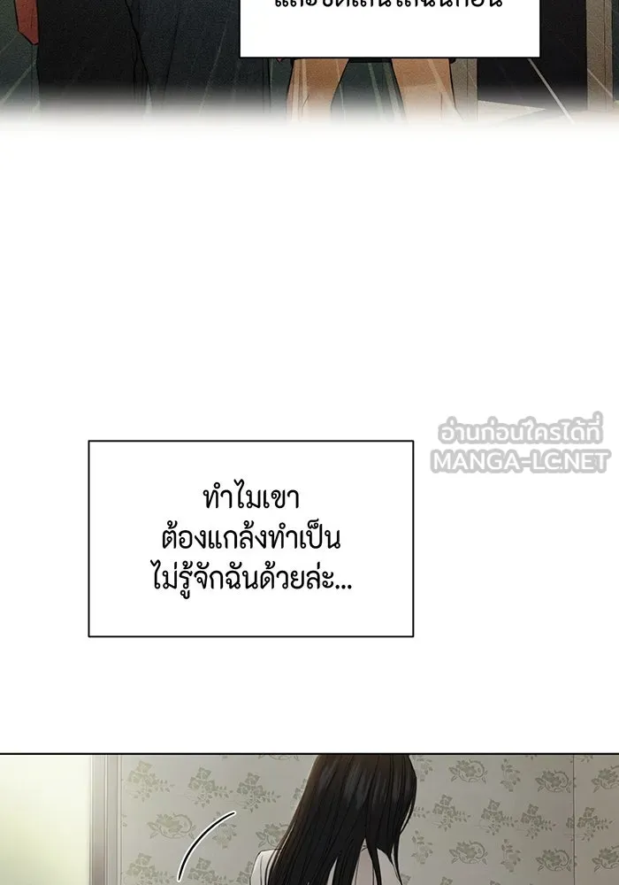 เพียงรุ่งอรุณ ตอนที่ 36 รูปที่ 75