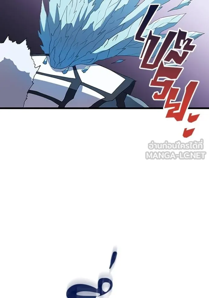 โคตรอาวุธลับ ตอนที่ 25 รูปที่ 45